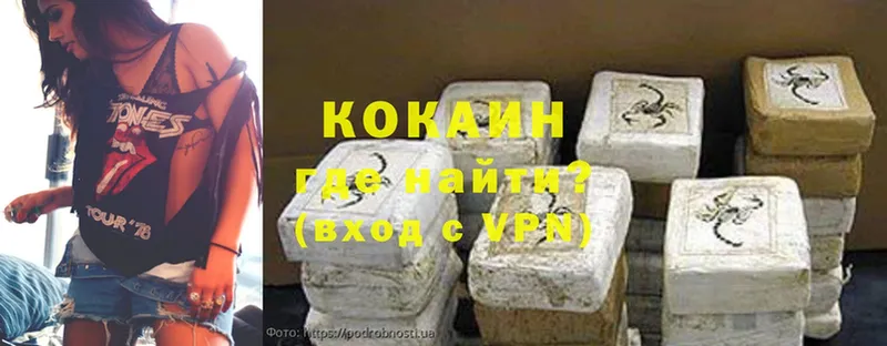 как найти наркотики  мега ссылки  Cocaine Перу  Камбарка 