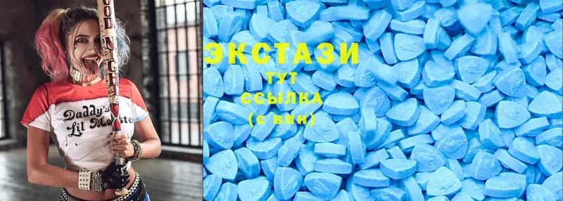 как найти наркотики  Камбарка  Ecstasy диски 