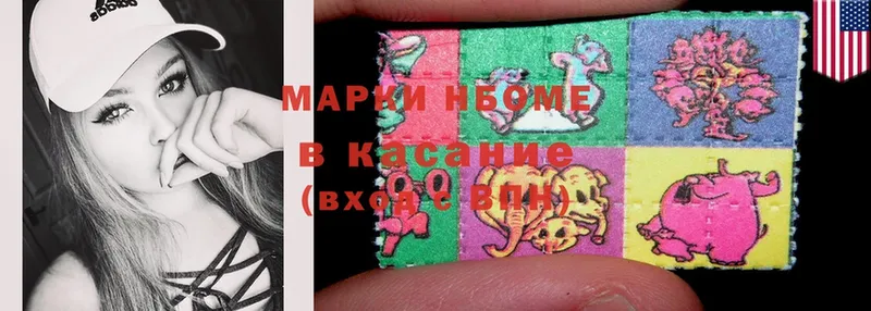 Марки 25I-NBOMe 1,8мг  мега ТОР  Камбарка 